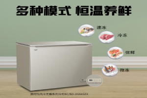 新鮮不輸冰箱，果蔬保鮮還要選澳柯瑪冷柜